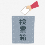 【悲報】国政選挙、もはやSNSやYouTubeの影響力が絶大になる