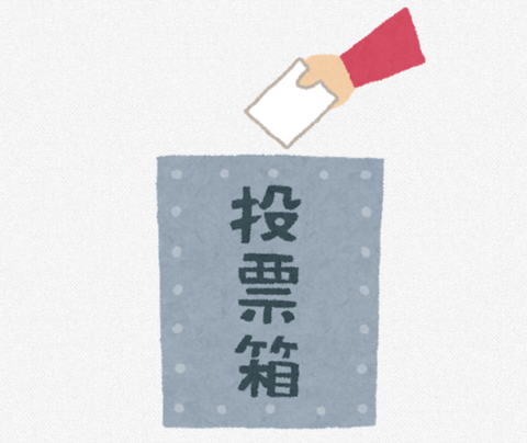 【悲報】国政選挙、もはやSNSやYouTubeの影響力が絶大になる