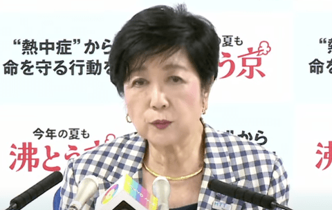 小池都知事、参院選の外国人政策に「ヘイトスピーチなどの問題や、排他主義につながるのは危険」