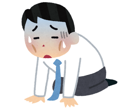 昭和の日本人「働くのしんどい」