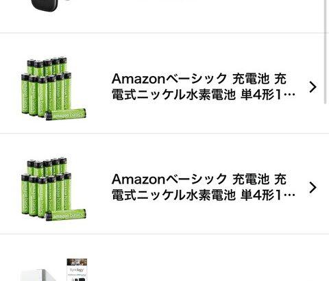【勝利宣言】ワイがAmazonプライムデーで買ったもの一覧www