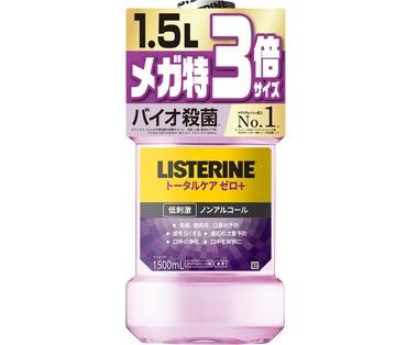 【悲報】リステリン、なぜか蟻が湧く…