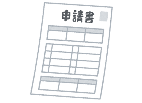 外国籍ワイ、昨今の風潮的に帰化申請と向き合うことを決意
