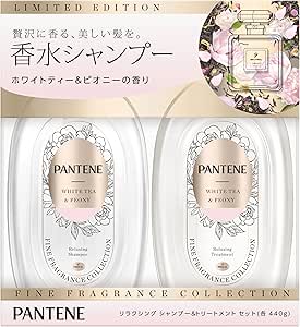 シャンプーいろいろ使ってみた