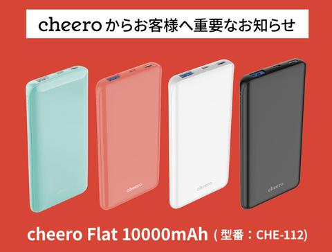 【悲報】山手線で炎上したモバイルバッテリーのメーカーが判明（やっぱあそこだった）