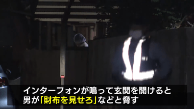 佐賀･伊万里市で男が親子を切りつけ逃走中 40歳の娘死亡 男は外国人風･黒色の短髪