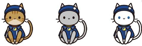 【猫】綜合警備保障、「ALSOK」に社名変更　新キャラ「ニャルソック」も
