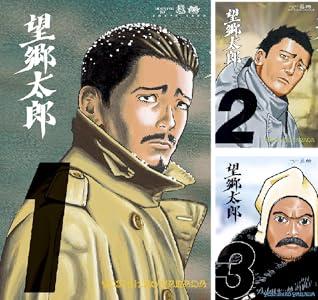 【セール】Kindleストア｢ガチアクタ｣や｢転生したら第七王子｣などが50%ポイント還元中 ｢ゴルゴ13｣107巻まで57円セールも