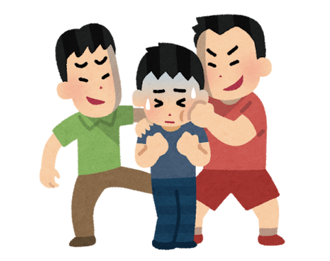 いじめはいじめられる側にも問題がある←この論法が死ぬ程嫌いなんやが