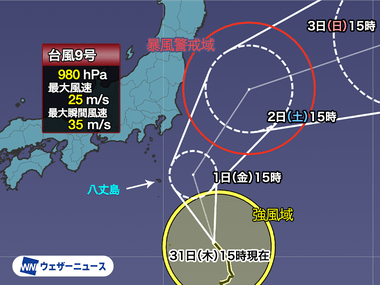 関東直撃が予想されていた台風9号さん､逸れる