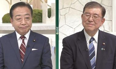 石破首相､2万～4万円の現金給付は立憲民主と協力して実現の考え 石破首相｢野田代表と認識共有する部分多い｣