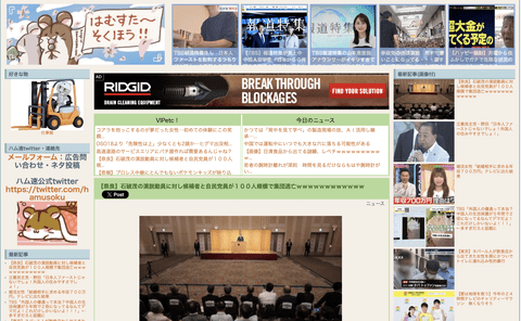 【朗報】ハム速さん、参政党を助けると表明