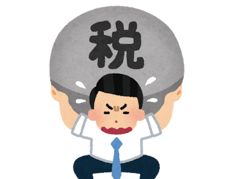 【速報】24年度の国の税収75兆円台、5年連続で過去最高更新へ