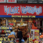 【悲報】ヴィレッジヴァンガード、81店舗閉店へ…何故お前ら行かなくなった？