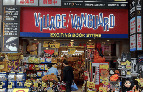 【悲報】ヴィレッジヴァンガード、81店舗閉店へ…何故お前ら行かなくなった？
