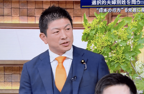 【正論】参政党「夫婦別姓を認めると治安が悪化する」