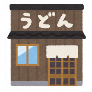 ぶっちゃけ「それわざわざ外食で食うの馬鹿だろ」って食べ物