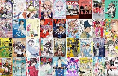 【セール】Kindleストア｢マンガ新刊45%～64%ポイント還元｣や｢ぬ～べ～NEO/S 77円セール｣を開始 ｢コアミックス50%ポイント｣と｢マンガ メディア化作品50%ポイント還元｣が今日終了