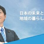 自民･小野寺政調会長｢現金給付は1回限りにすべき｡賃上げを目指す｣ 石破首相は1回だけに限らない可能性を示唆