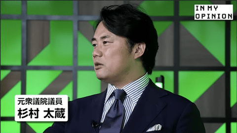 【正論】杉村太蔵「ごめん。気を悪くしないで欲しいんだけど、東京で年収400万の人は地方行ったほうがいいよ」