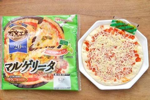 スーパーに売ってる200円のピザ買う奴ｗｗｗｗｗ