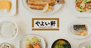 やよい軒って何食ったらええの？