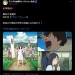 8月1日の金曜ロードショー､｢サマーウォーズ｣に決定