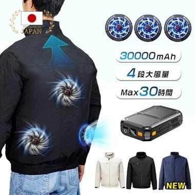 【悲報】空調服おすすめされたやつ買ってみたけどゴミでワロタ･･･