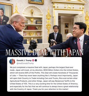 アメリカのベッセント財務長官｢四半期ごとに日本が関税合意を順守しているか精査する｡トランプ大統領が不満なら関税25%に戻る｣