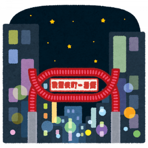 東京で遊べるとこ教えてくれ