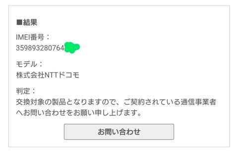 【悲報】高級スマホ「Xperia 1 VII」の文鎮化、製造工程の不備で基板クラッシュが原因と判明。製品交換で対応へ
