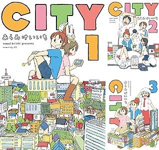 Kindleストアでマンガ｢CITY｣が13巻まで51%ポイント還元 大ヒット映画｢国宝｣の原作小説64%ポイント還元･マンガ版45%還元も