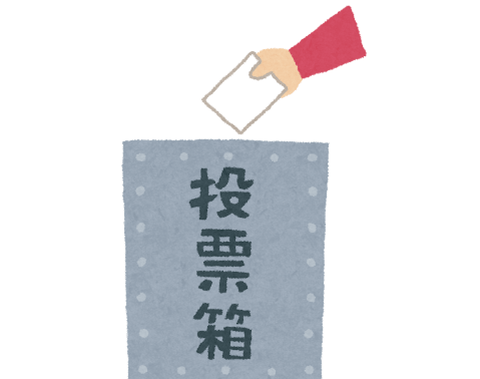 選挙に投票行く人はまともで、行かない人はまともじゃないという風潮