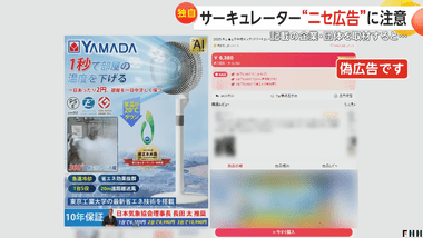 【悲報】｢1秒で室温を20度下げる｣冷風サーキュレーター買うも届いたのは風力がうちわレベルのゴミだった【令和最新版】
