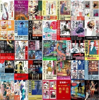 【セール】Kindleストア｢角川文庫 合本版セール｣や｢最大90%オフ カドサマー｣｢マンガ メディア化作品50%ポイント還元｣などが今日終了
