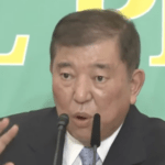 【悲報】石破首相、外国人を受け入れる必要性に「七面倒くさい日本語、習慣は政府の負担ででも習得してもらう」
