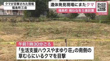 【悲報】クマさん､全国で大暴れ
