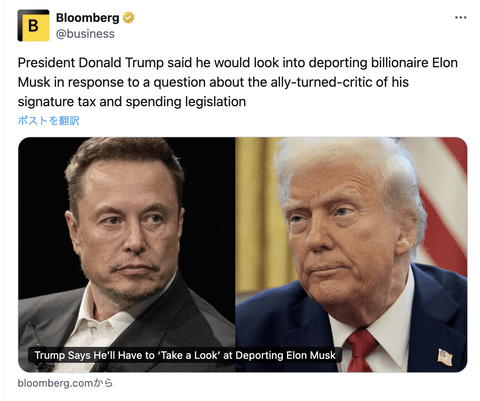 【悲報】トランプ大統領「イーロンマスクの国外追放を検討してるところだ」