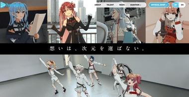 【悲報】アイドル声優ブームが終わってた オタクたちは続々とVtuberに鞍替え