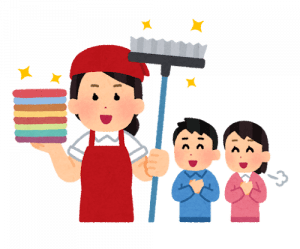 家事代行サービス使ってない奴マジで使った方がええで