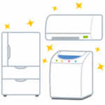 今の時代の一般家庭の生活がこれ