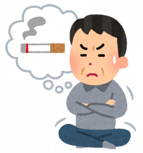 禁煙して9日目なんやが猛烈にタバコ吸いたい
