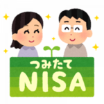 積み立てNISAやってる奴