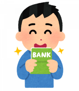 新卒が沢山給与貰えてる風潮って