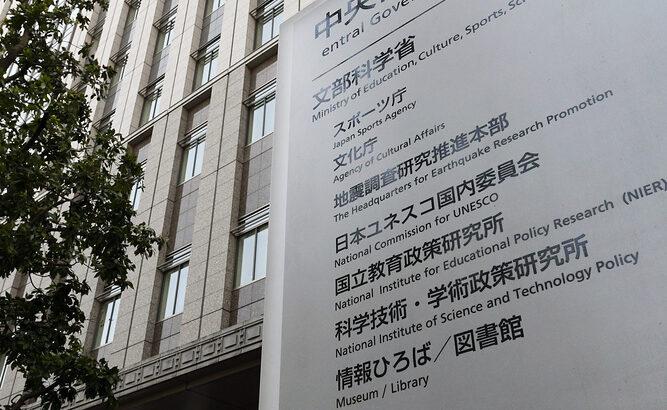 【上場企業】賃上げ率、投資家へ開示　有価証券報告書に記載義務