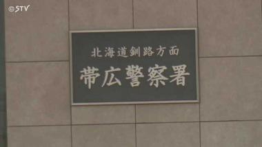 【謎】深夜の道路上で全裸で叫び回る女性(32)､警察が路上に押さえつけた後に意識を失い死亡