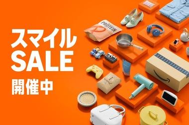Amazonスマイルセール＆ポイントアップキャンペーン開幕 モンスターピンク24本が3570円など【1日目】