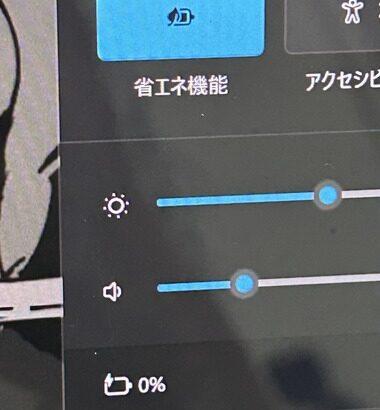 【急募】パソコン壊れたっぽいんやが