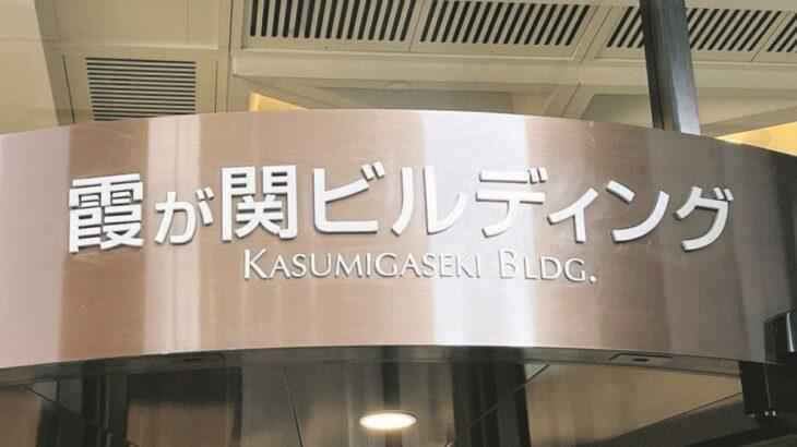 こども家庭庁はホントに「無駄」？　SNSでは巨額予算に批判…概算要求7.4兆円の中身をチェックしたら