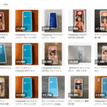 【悲報】モバイルバッテリーレンタル屋､FRUITS ZIPPERコラボのモバイルバッテリーなどをメルカリで転売されて激怒